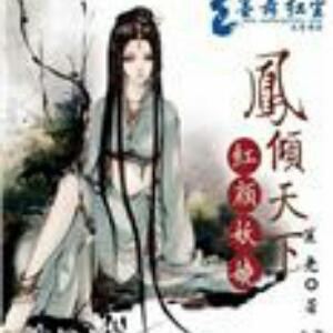 蓝幻儿