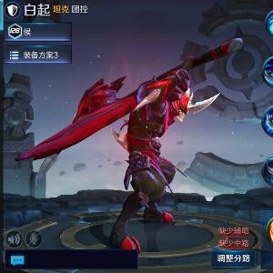 绅士