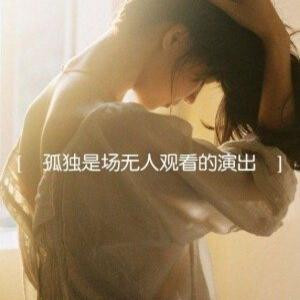 思念无期