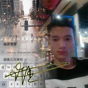 许杰