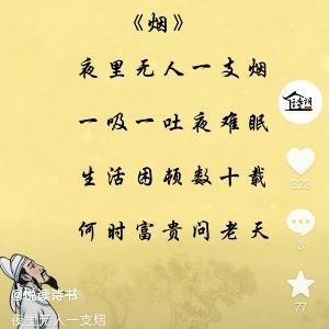 我介意999