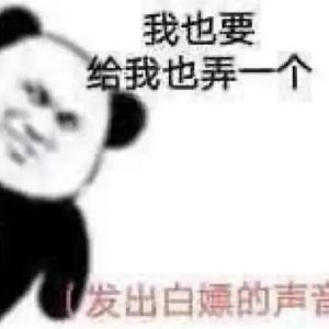 白白净净