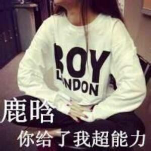 鹿伴晗M