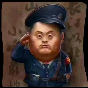 凡人