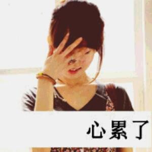 沵曾給過旳溫柔