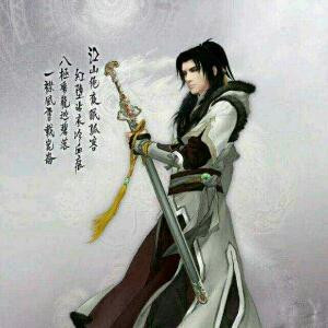 青山剑侠