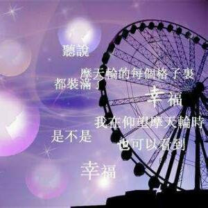 迷途