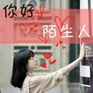 指尖的流年