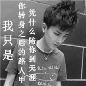 自恋狂