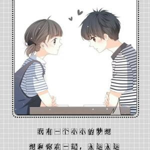 求你再爱我一次