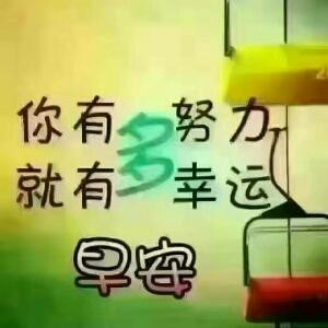 緣來如此