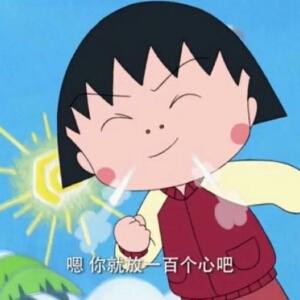 我姓王忘不了你