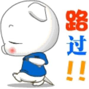 漫步书中屋