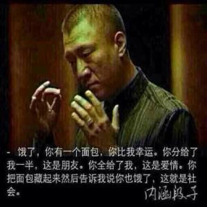晓哥