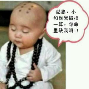 师太你别乱来