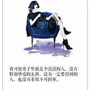 云柔似锦