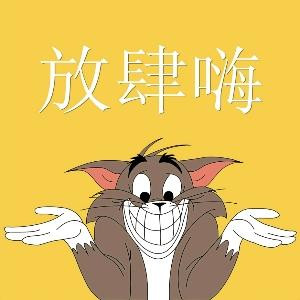 不忘初心
