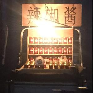 YuHao
