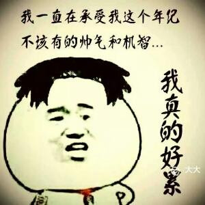 唐唐