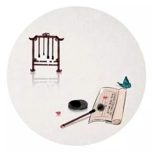 静心守一