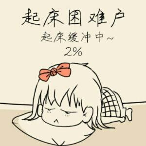 原来是大叔啊