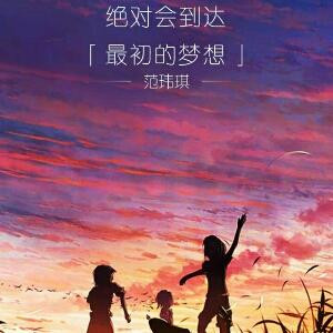 境界的轮回