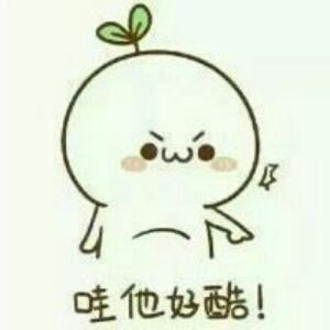*^_^*惠*^_^*