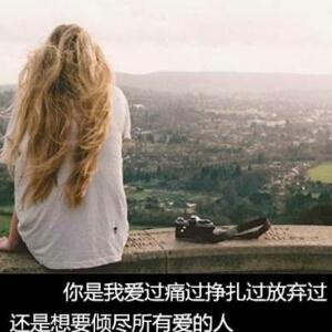 过的开心哦