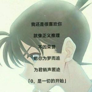 叫刘梦嘞