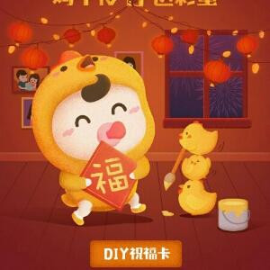 秦哥