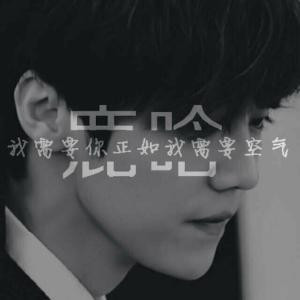 鹿晗北京纯爷们