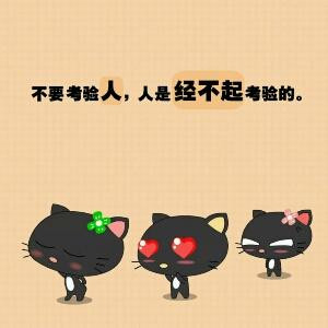 ♀我承认我输给了我以为^