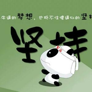 淼淼