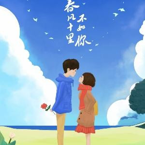 小豆丁