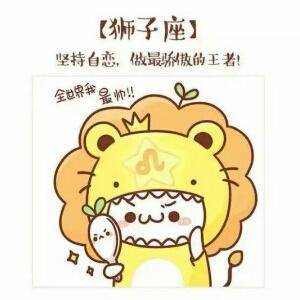 放荡＆