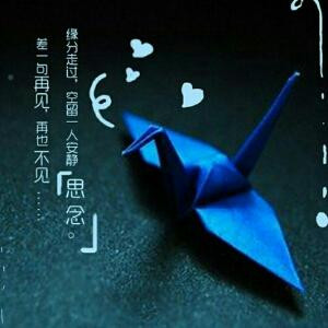 落微