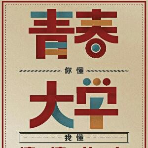 小侠弥