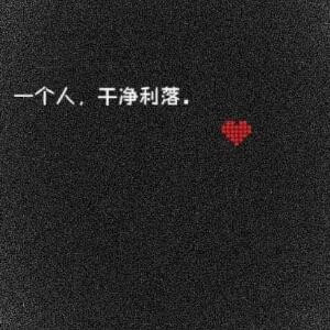 幸福其实很简单