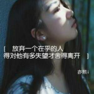 不爱你了
