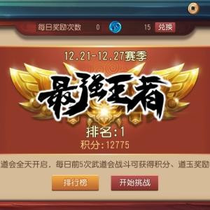 致死缠绵