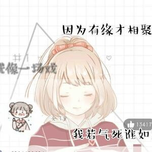 落白之年