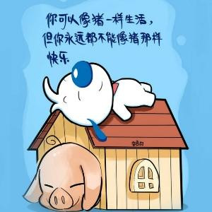 觞丶汰深