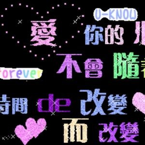 痴迷一生