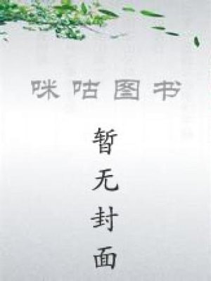 陈凡的妖孽人生
