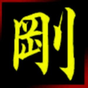 爱的誓言
