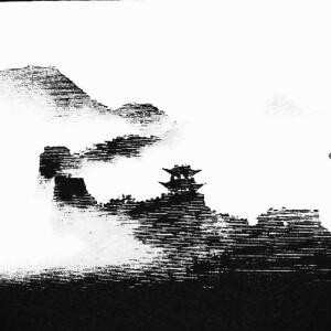 水墨画