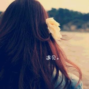 曦悄