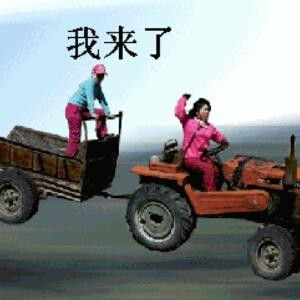 吾爱