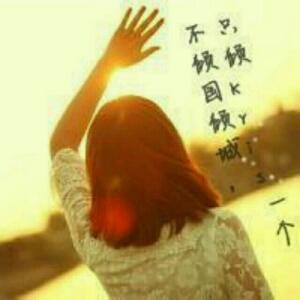 嘻嘻