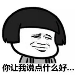 鑫鑫点灯